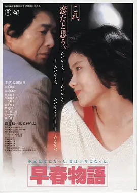 电影博物馆奇妙夜海报