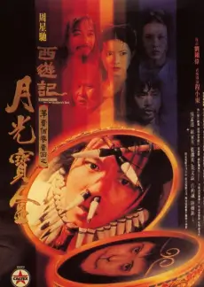 综艺地狱厨房第一季海报